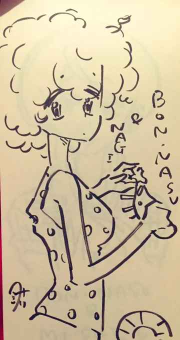 BON・MASU 