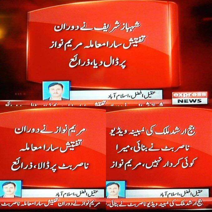 Sehriabbasi7's tweet photo. کتھے مر گئے پٹواری😅
تفتیش کے دوران چاچے شہباز نے سارا معاملہ مریم پر ڈال دیا اور مریم نے تفتیش کے دوران سارا معاملہ ناصر بٹ پر ڈال دیا۔۔😂😂😂

کیالوگ ہیں یہ اور سب سے بڑے بیغرت انکے سپورٹرز ہیں جو انھیں ڈیفینڈ کرتے ہیں۔۔
ڈوب مرو🖐 https://t.co/DeBS1bue7C
