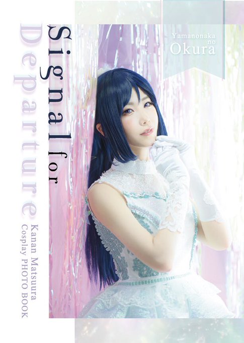 コスプレイヤー山中おくらのTwitter画像24