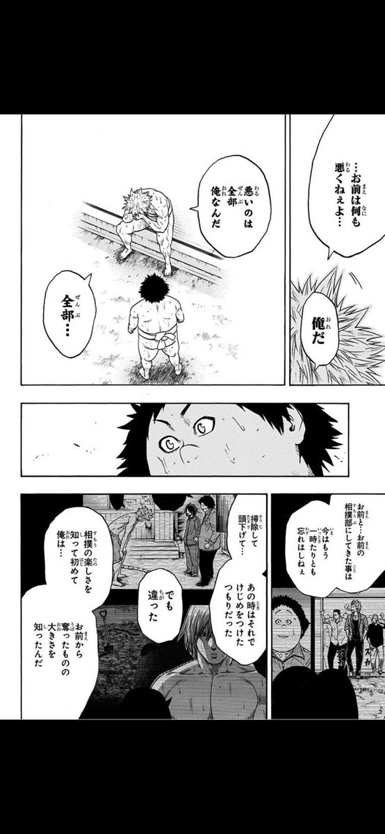 おきたあきと ダンベル何キロ持てる 街雄鳴造 回を追うごとにオバケになっていく肉のお兄さん 人間じゃない ケンガンアシュラと同じ世界線の人物なんですが トーナメントに出たらいい線いきそう ハンドグリッパーを閉じるどころか握り潰せそうな おきたあきと ダンベル何キロ持てる 街雄鳴造 回を追うごとにオバケになっていく肉のお兄さん 人間じゃない ケンガンアシュラと同じ世界線の人物なんですが トーナメントに出たらいい線いきそう ハンドグリッパーを閉じるどころか握り潰せそうな