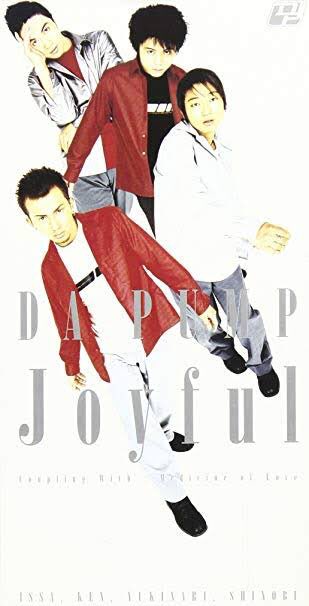 きのこレーション Da Pumpのjoyfulを ポイフルのテーマ曲だと思ってた 子供の頃の勘違いをあえて言おう ぽいふる らぶふぉーえばー きのこレーション Da Pumpのjoyfulを ポイフルのテーマ曲だと思ってた 子供の頃の勘違いをあえて言おう ぽいふる らぶふぉーえばー