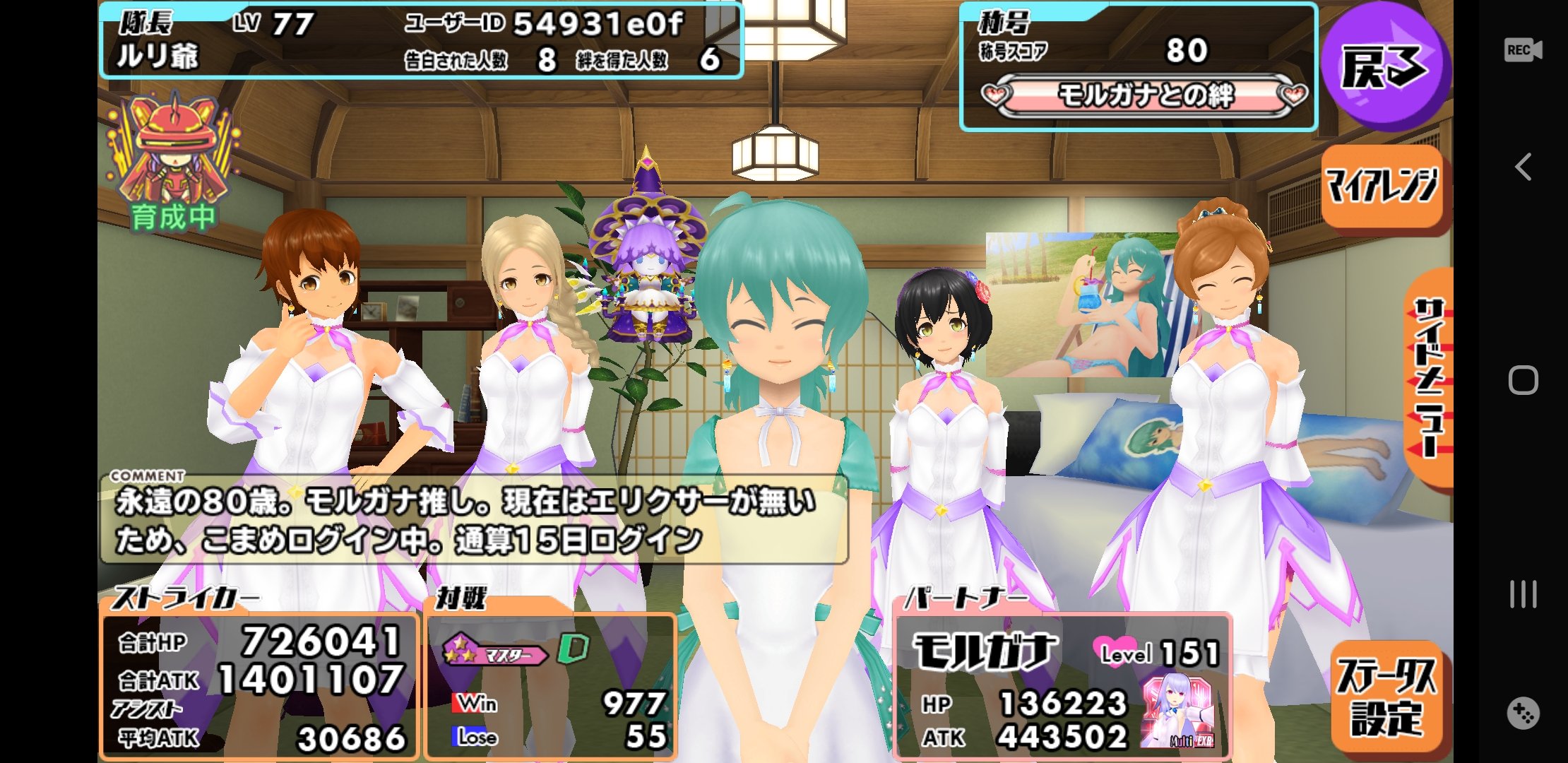 スクストフレンド募集 Twitter Search Twitter