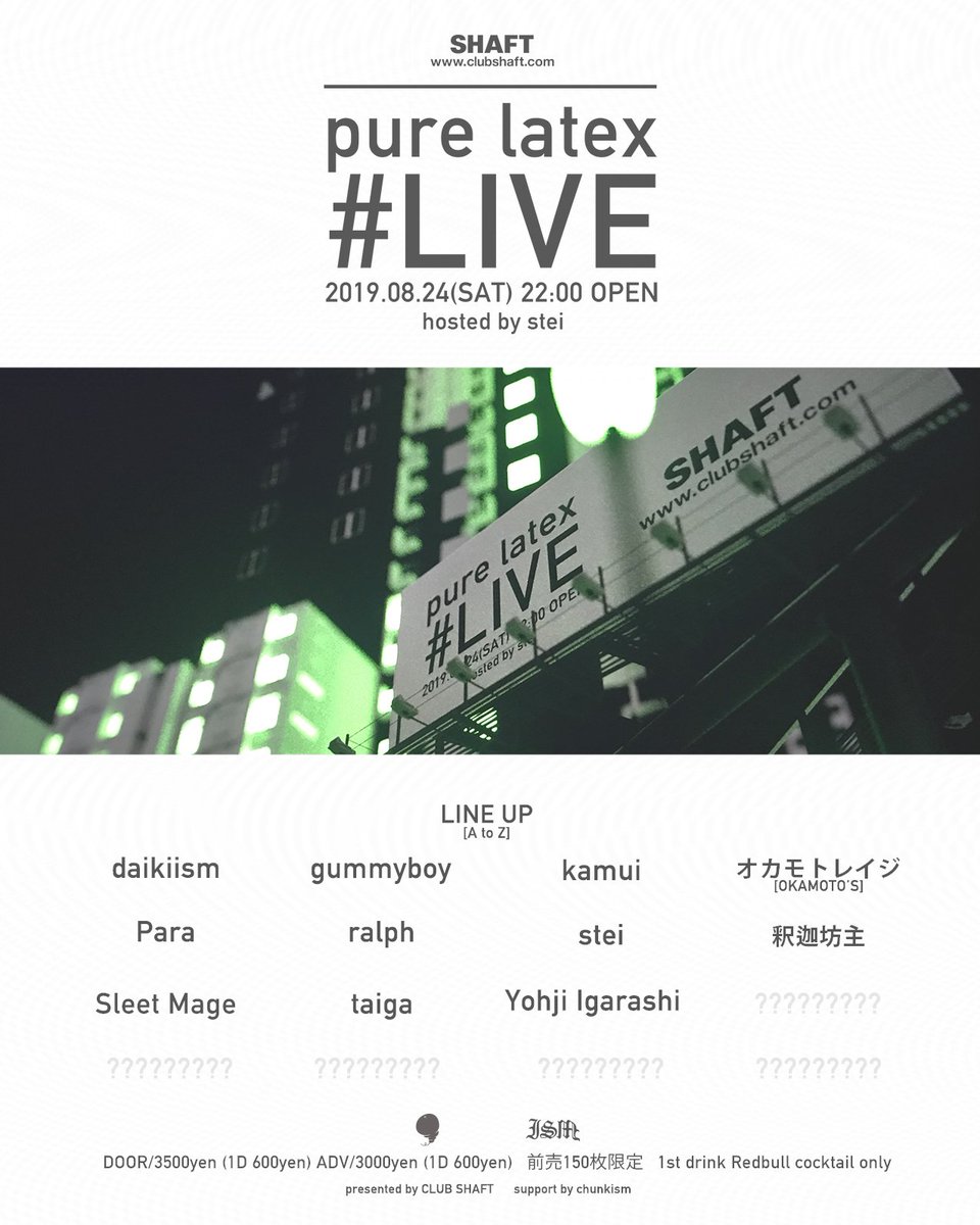 blockfmjp's tweet photo. stei(@d__e__d__)出演
8.24_Sat 22:00open
@Sendai SHAFT / stei dj set
pure latex live at Sendai hoseted by stei
@shaftsendai
#purelatex #blockfm https://t.co/ITGoa2Res6