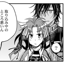 昔描いた漫画の
ちょっと好きなコマ
(カップリング混在)

かわいい連番
むかつく馬と薬研
新参の一薬 