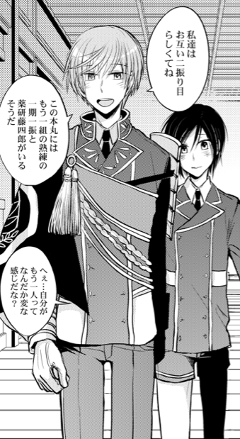 昔描いた漫画の
ちょっと好きなコマ
(カップリング混在)

かわいい連番
むかつく馬と薬研
新参の一薬 