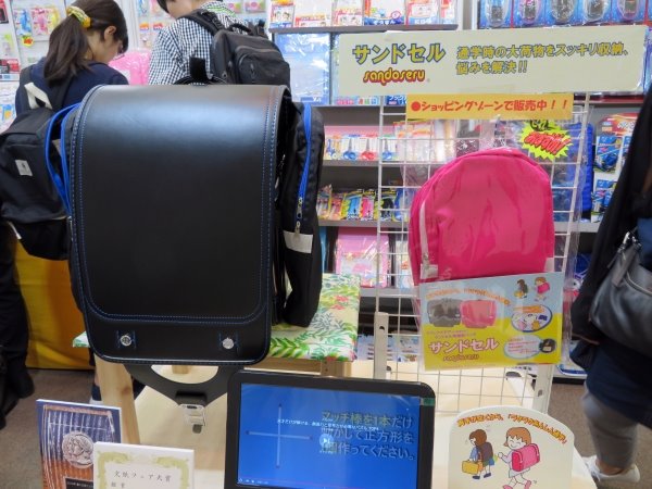 サンドセル サンドセル