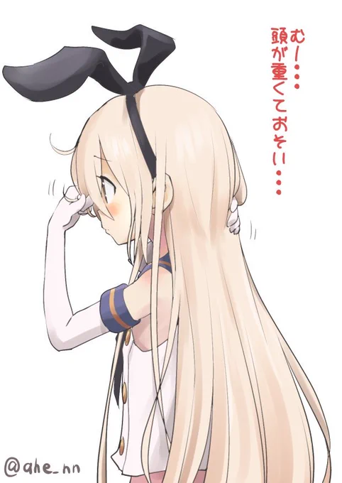 髪が伸びた島風 