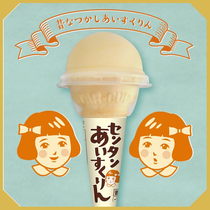 Images Of センタン Japaneseclass Jp Images Of センタン Japaneseclass Jp