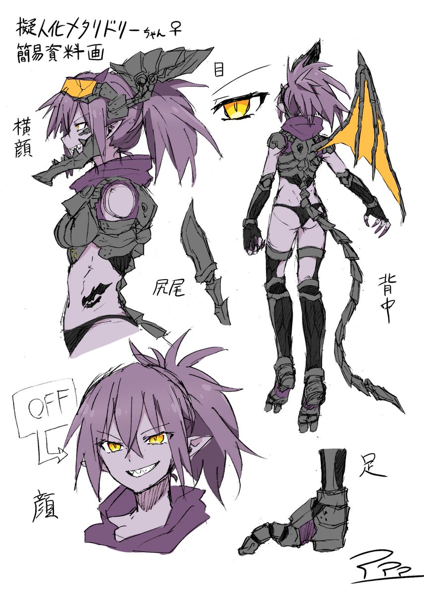 お絵描き野郎ppps Sur Twitter 擬人化メタリドリーちゃん スマブラspver 簡易資料作りました 皆ぜひ描いてください 上げ直し スマブラ スマブラsp リドリー