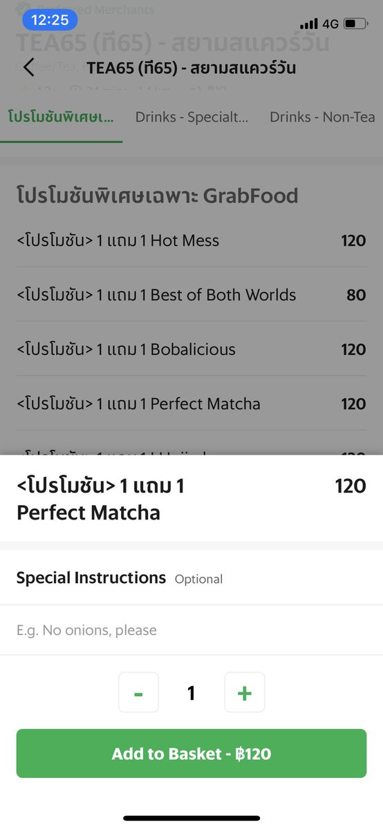 cotMOS's tweet photo. รีวิว grab food ร้าน tea65 โปรโมชั่น 1แถม1 perfect mathcha แบบเข้มข้น กินแล้วแบบตื่นอ่ะ ข้างล่างเปนสตอเบอรี่เพิ่งเคยกินกับชาเขียวนี่ก้อเข้ากันนะ. รวมราคา2แก้ว 120+ ค่าส่ง 10 บาท #อร่อย #คุ้มมากเว้อ #grabfood #ช่วงอ่านสือสอบ #หายง่วงเบย #ขอบคุณแฟนสุดน่าร้ากกก💛 https://t.co/JDwfHNicqk