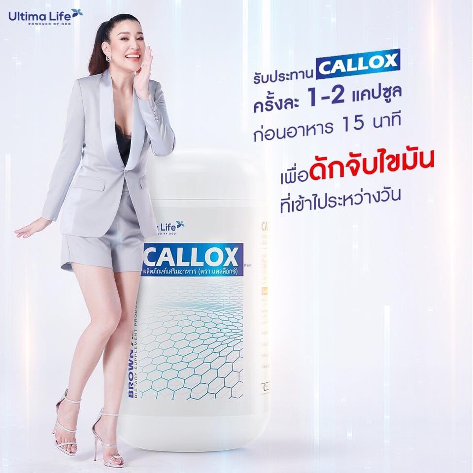 2915Aomam's tweet image. Callox ดีน่าาาา #Callox #Ultimalife #UTMproject