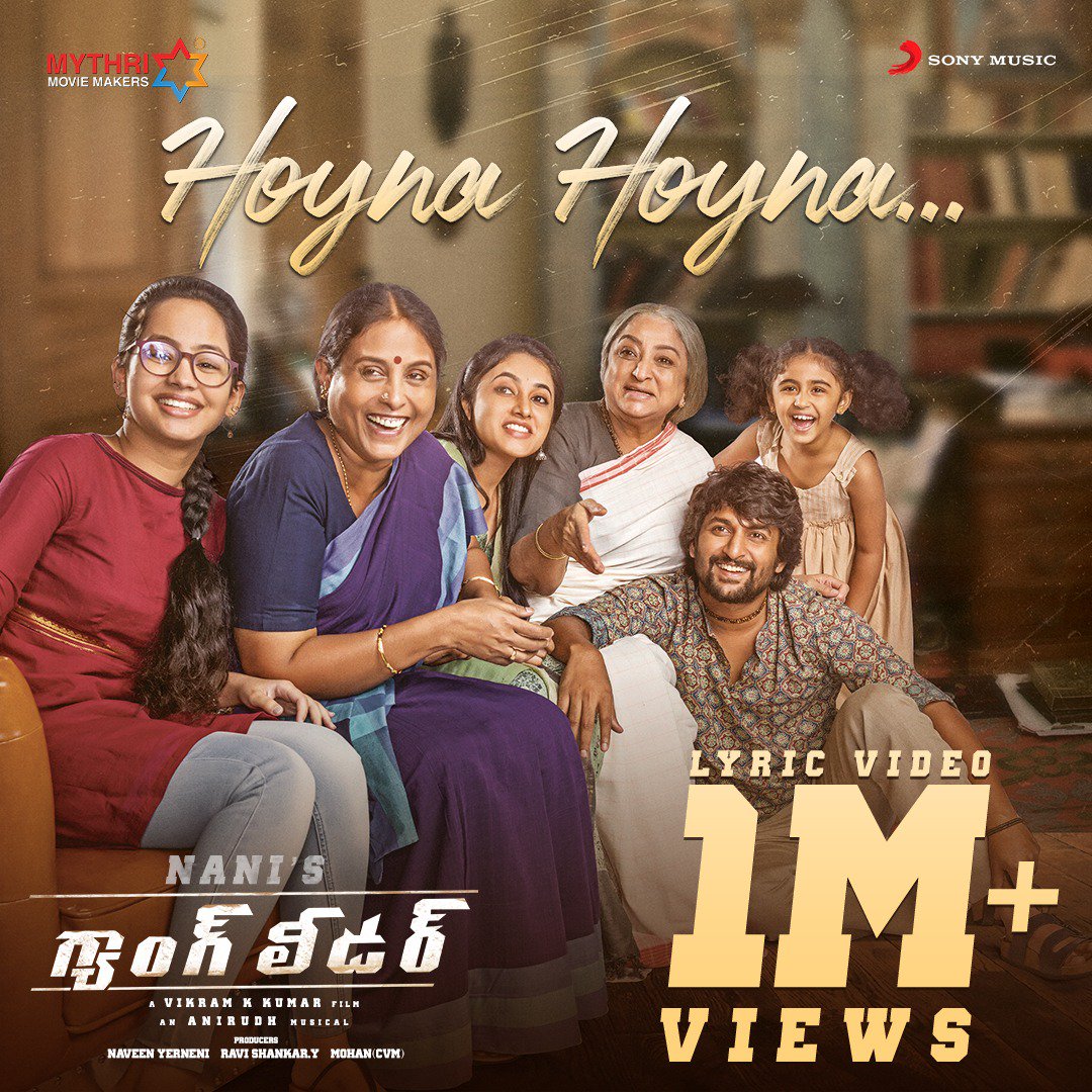 DeccanDelight's tweet photo. 1️⃣ MILLION hearts grooving to #HoynaHoyna from #GangLeader with love!
➡️ https://t.co/lvyOwssU3V
#GangleaderSecondSong
@NameisNani @Vikram_K_Kumar @anirudhofficial @MythriOfficial https://t.co/GlbnkpysF1
