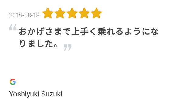 learntosurfla's tweet photo. New 5.0-star Review: "娘2人と一緒に60才ながら初めて習いました。おかげさまで上手く乗れるようになりました。" https://t.co/NAAGUvsfjv