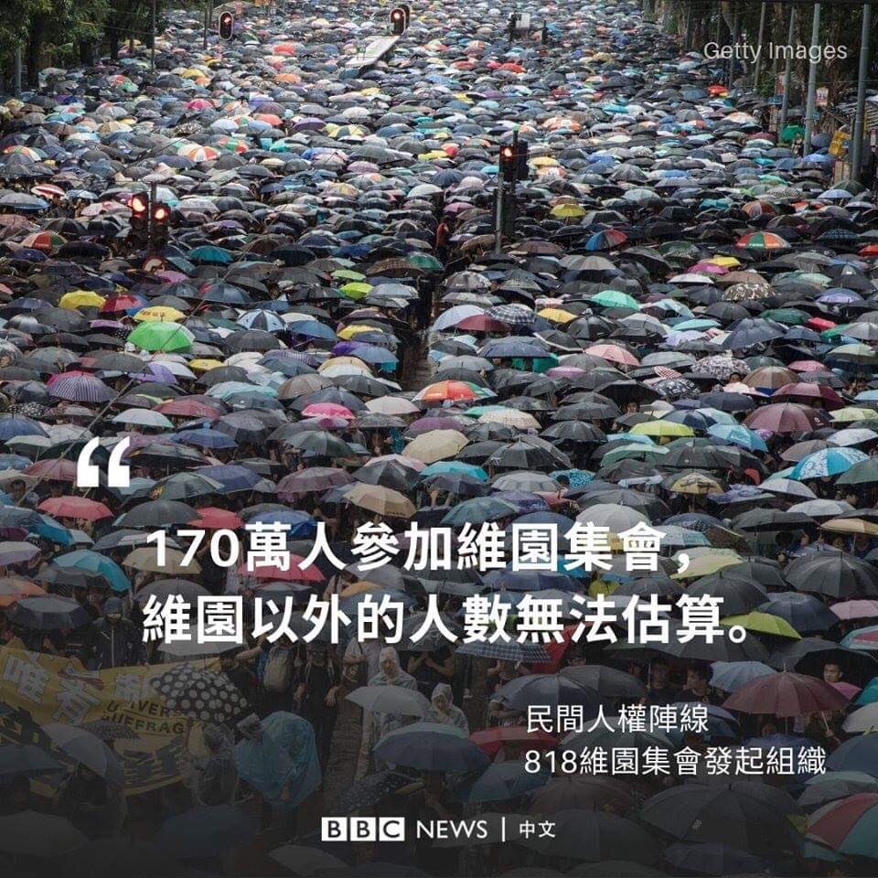 japanavi's tweet photo. 170万人。6月9日に抗議活動が始まって以来、6月16日200万人に次ぐ歴史的規模になった。7月以降は暴力集団の無差別襲撃、警察の催涙弾乱射や暴力、政府への絶望、人民解放軍の脅し。それでも香港市民は抗議を続ける。久々に催涙弾がない週末だった。警察の抗議活動潜入はあったようだけど暴発はなかった https://t.co/DAxlYoFblc