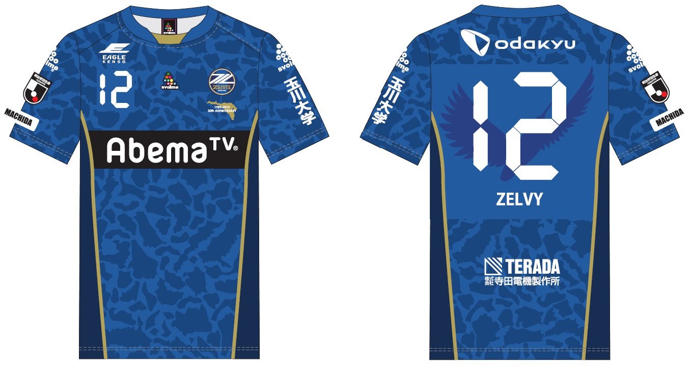 ブレシア　ユニフォーム　2011 ブレシア ユニフォーム 2011 - メルカリ