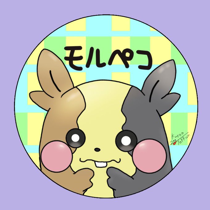 ポケモン剣盾のtwitterイラスト検索結果 古い順 ポケモン剣盾のtwitterイラスト検索結果 古い順