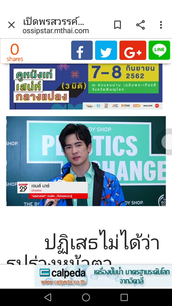 Supattree1's tweet photo. เห็นข่าวแต่เช้ามากๆแต่คิดแคปชั่นไม่ออก555   อ๋อ นี่เลย'ตีกอล์ฟคือพรแสวง!!'ใช่เลยค่ะเจมส์มาร์เก่งมาก เล่นเกมส์ก็เก่งครับ:เจมส์บอก 
#เกมส์ คือ พรสวรรค์ กอล์ฟ คือพรแสวง  เย้!!!!?555 อิอิ https://t.co/FR0GChzCkZ