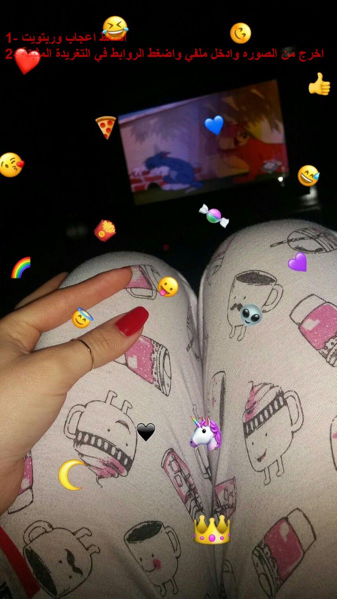 PavlaRube's tweet photo. المخده صارت مويا من سعابيل كسي افلام #سكس و محنه ابي فحل حقيقي

سوي اعجاب ❤ ادخل ملفي 

#سكس نيك ممحونه محارم زب نيك كس سالب ديوث

 Monday, 19 August 2019 

2alh 93p t19 https://t.co/fqYVMExV8a