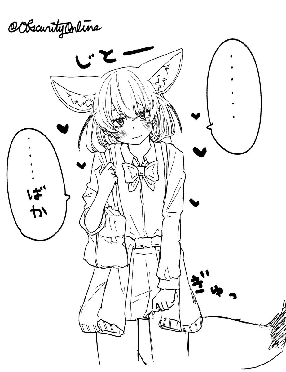 お昼休憩中、フェネックに「ばか」って言われてえなと思いながら現実逃避していた

……そのうち塗ろう

#dibujo 