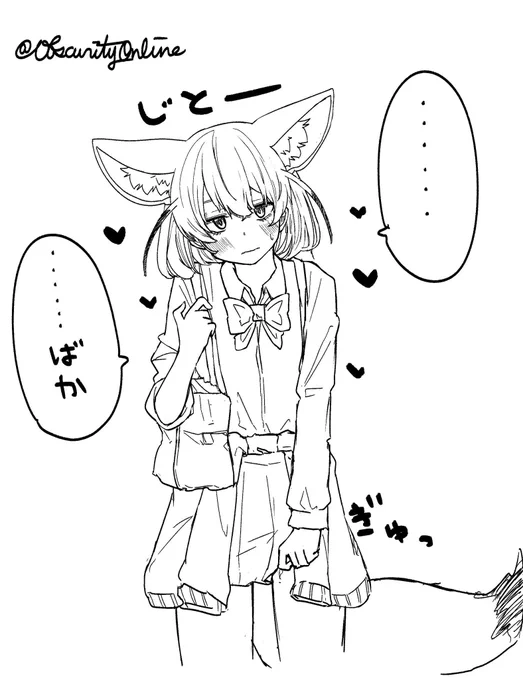 お昼休憩中、フェネックに「ばか」って言われてえなと思いながら現実逃避していた

……そのうち塗ろう

#dibujo 