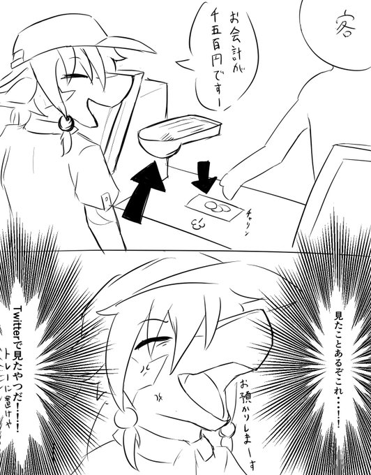 夏ツナ 2 Naturesi7272 さんのマンガ一覧 いいね順 ツイコミ 仮 夏ツナ 2 Naturesi7272 さんのマンガ一覧 いいね順 ツイコミ 仮
