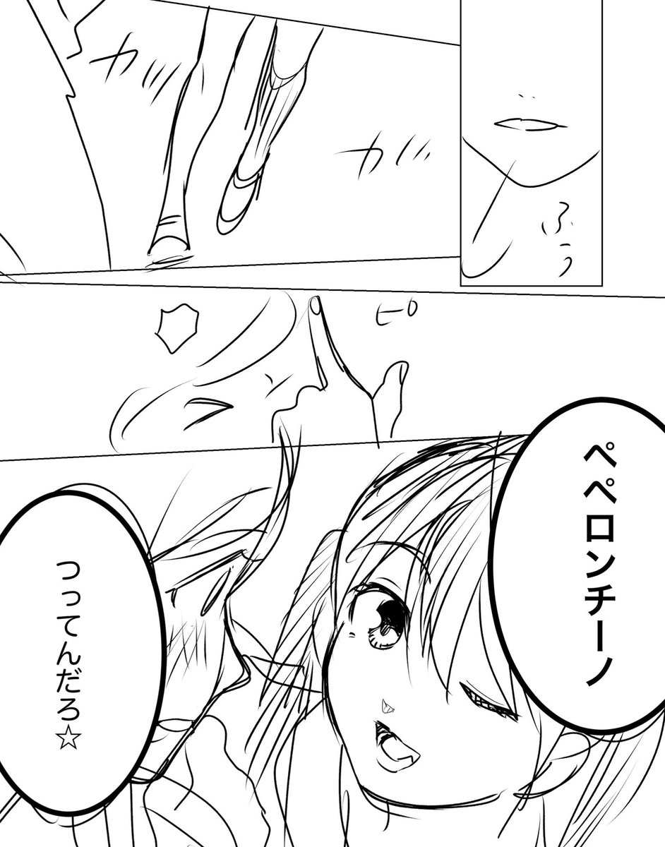 通ってるお店で「いつもの」と頼んだら「なんでしたっけ?」と返された時のクールな対応(成海さん作)がめちゃ面白かった
シャニマス雑レポ漫画 