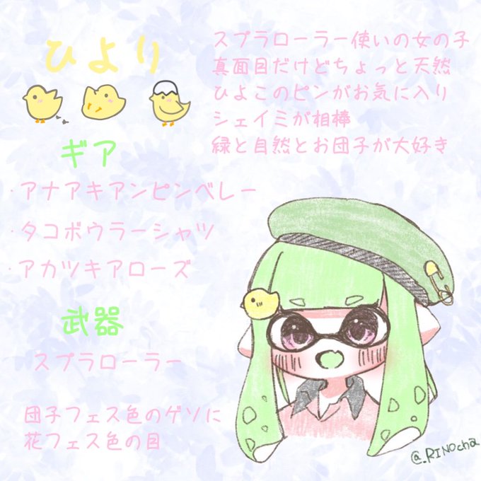 スプラローラーのtwitterイラスト検索結果 スプラローラーのtwitterイラスト検索結果