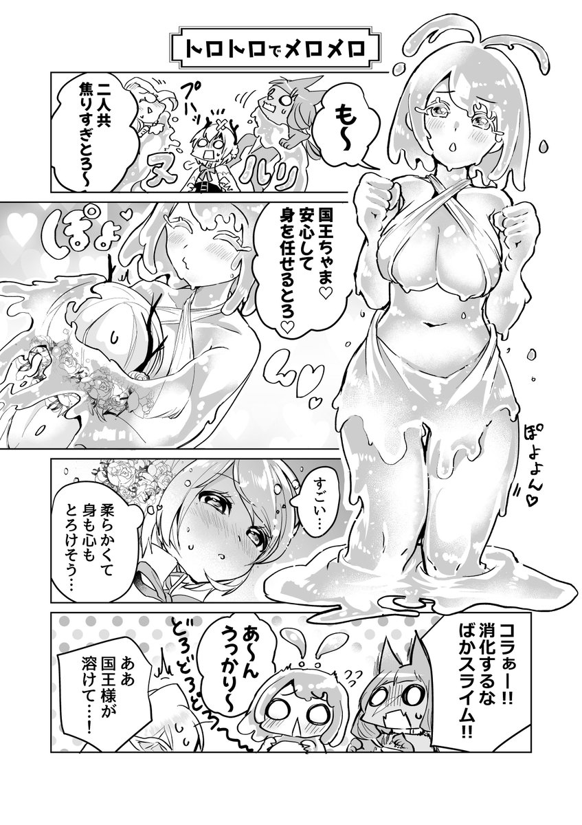 つづき
#マンガが読めるハッシュタグ 