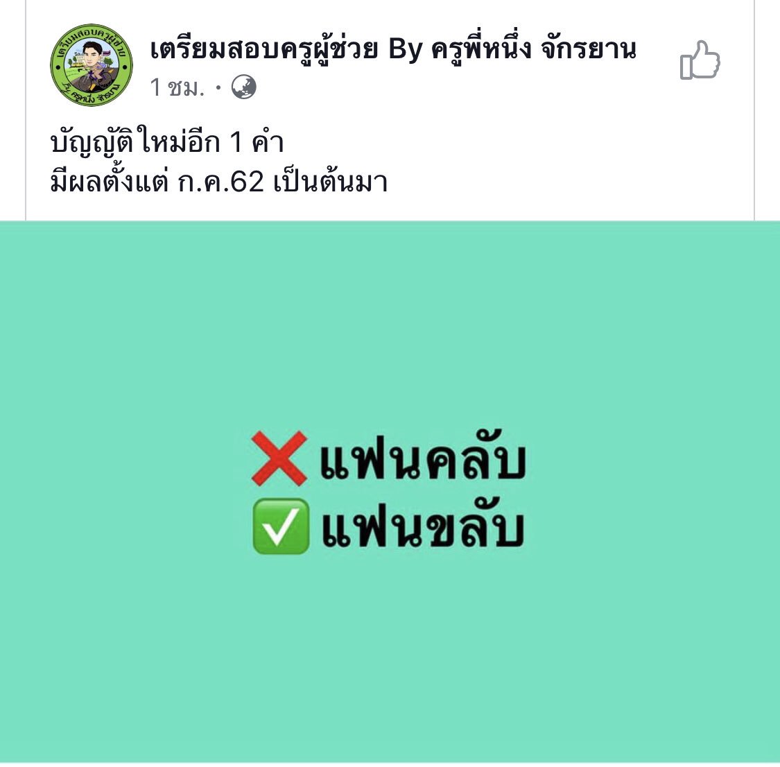 กวิ้น tweet media
