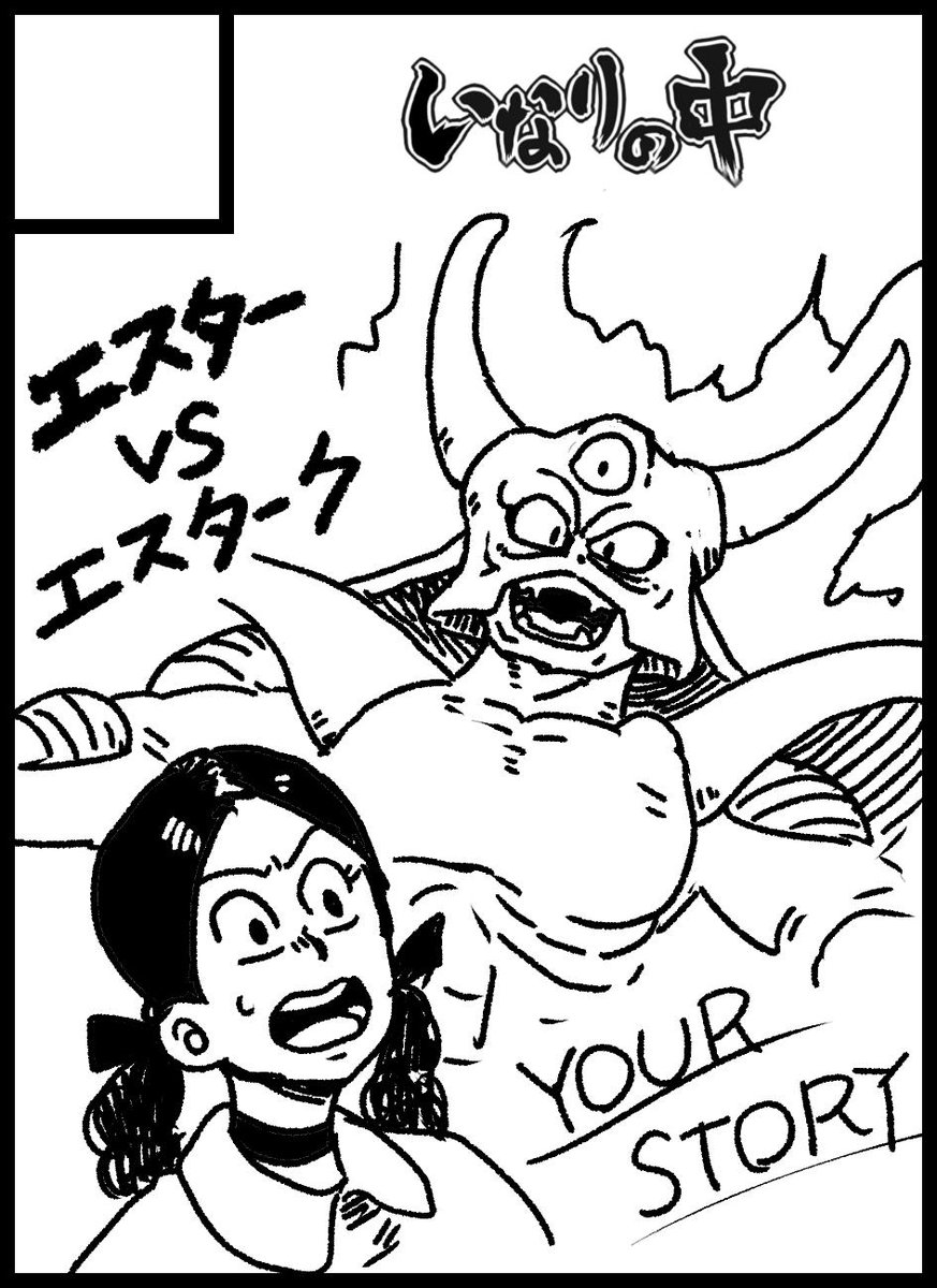 冬コミはどれで申し込もうか迷ってたら締め切りが過ぎてしまいました。 