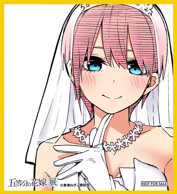 Lazada SingaporeさんがTwitterに投稿した中野一花(五等分の花嫁)のイラスト。