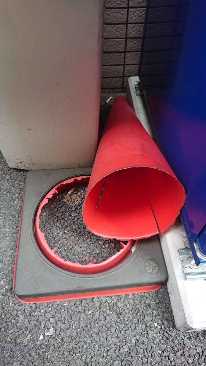 やしろあずき 暑さで三角コーンが溶けてる写真 リプでも Dmでも無限に送られてきて回ぐらい見てる やしろあずき 暑さで三角コーンが溶けてる写真 リプでも Dmでも無限に送られてきて回ぐらい見てる