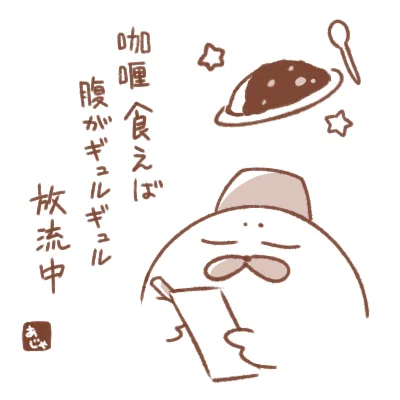 #俳句の日 