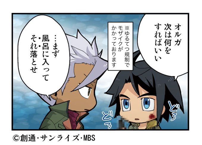 G を含むマンガ一覧 リツイート順 10ページ ツイコミ 仮 G を含むマンガ一覧 リツイート順 10ページ ツイコミ 仮