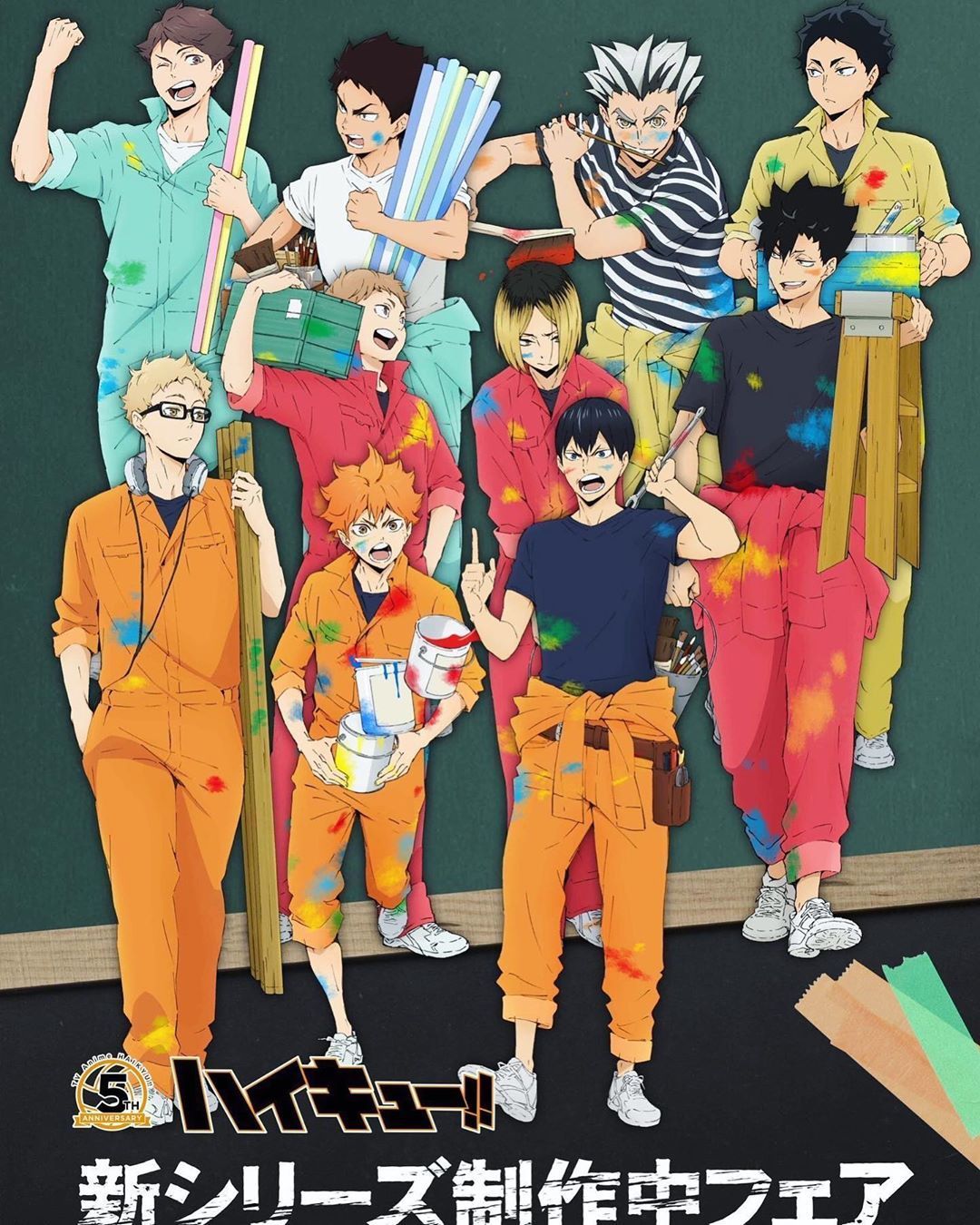 Aitai☆Kuji Haikyuu!! Anime Japan 2021 Toho Animation Postcard Book