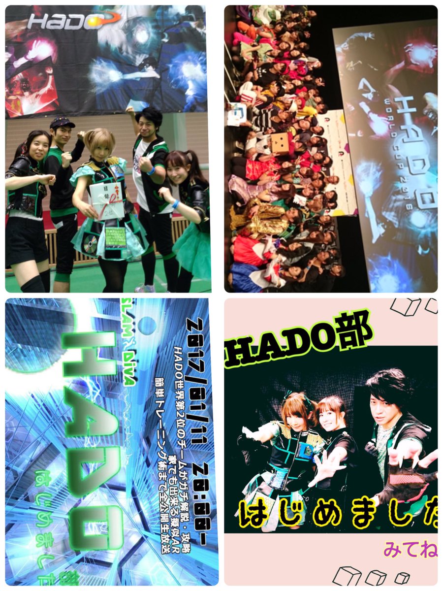 rimimirimi's tweet photo. お知らせはこちらでした。
#SLAMDIVA として約3年間お世話になりました。
さまざまな経験を積むことができました。
ありがとうございました！

今後はどうなるかまだわかりませんが、マイペースに #HADO は続けていきますので、練習や大会ではよろしくお願いします😊
REE https://t.co/BV3qw3Mcm5