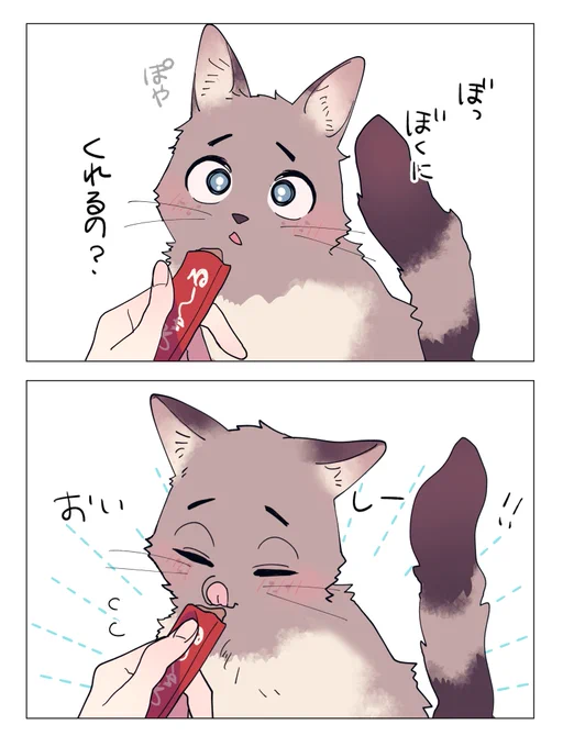 【1842?】 
