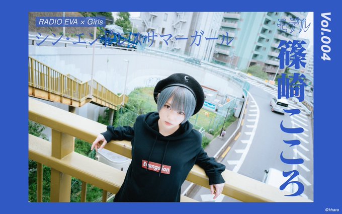 Twitterのコスプレ画像3