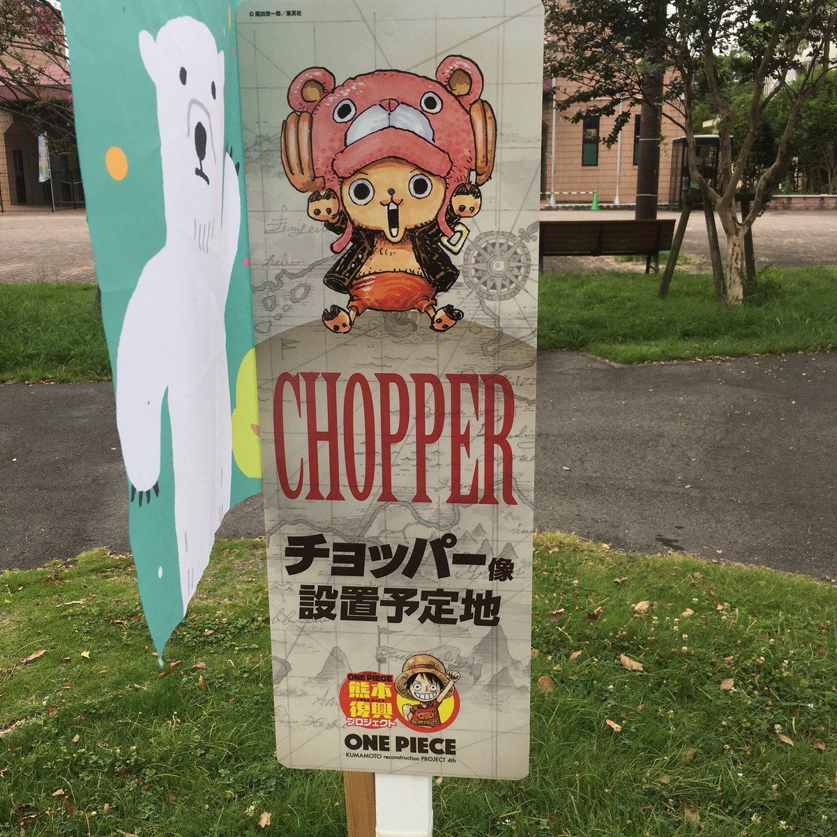 ngs 昨日は子どもを連れて熊本市動植物園に 今年産まれたライオンの赤ちゃんは 公開時間の関係で見れず でも熊本にしかいない動物は見れた ケロロ軍曹の特別住民票は貰ったけどケロロ軍曹は見つけられず 熊本市動植物園 ムネアカカンムリバト ngs 昨日は子どもを連れて熊本市動植物園に 今年産まれたライオンの赤ちゃんは 公開時間の関係で見れず でも熊本にしかいない動物は見れた ケロロ軍曹の特別住民票は貰ったけどケロロ軍曹は見つけられず 熊本市動植物園 ムネアカカンムリバト