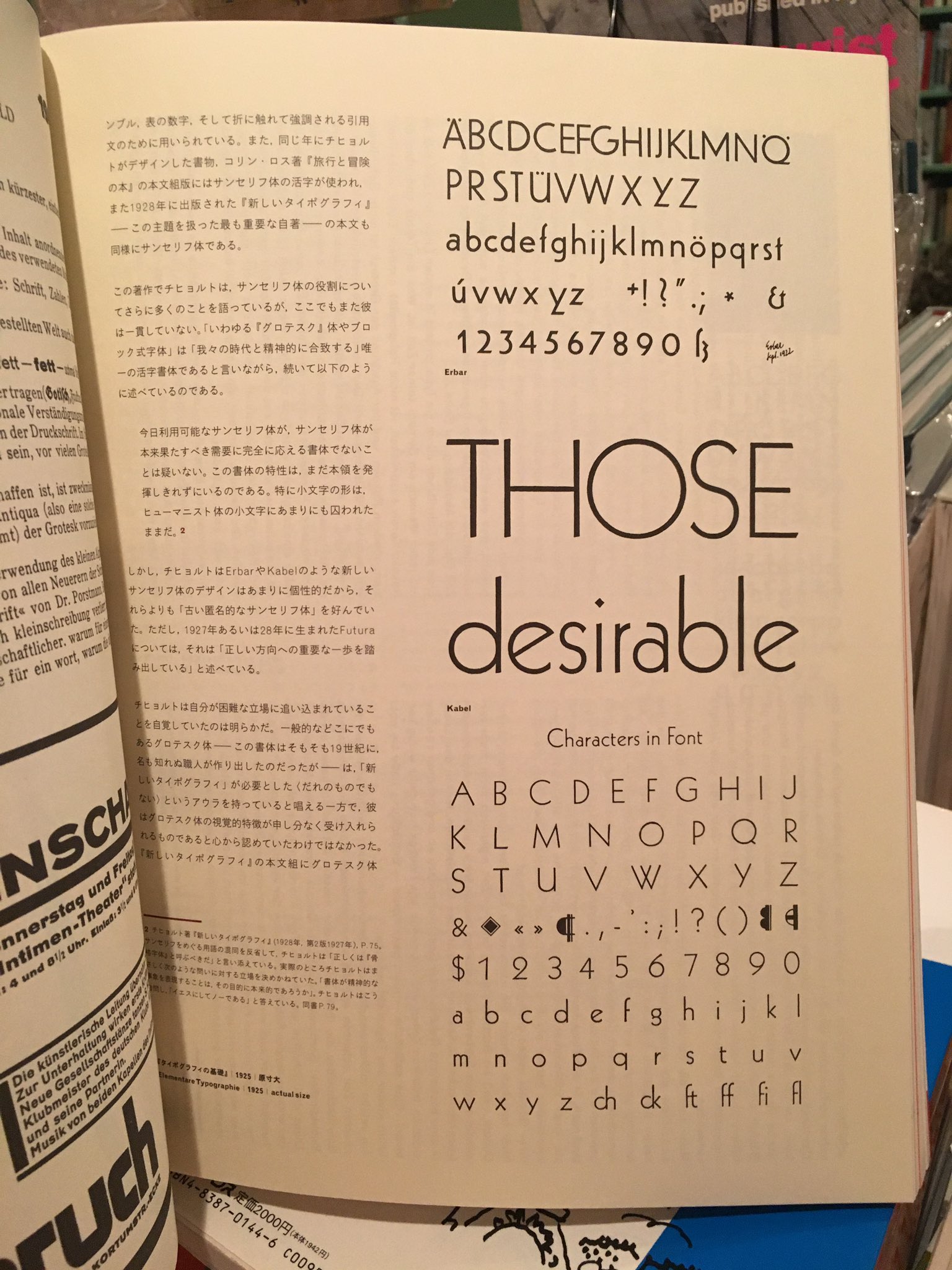 idea アイデア 321 ヤン・チヒョルト idea 321 : Works of Jan Tschichold | PAGE SPREAD