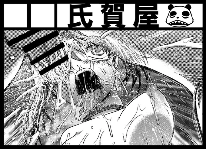 9/8のリョナ系同人誌即売会「ころけっと」のサークルカットです。派手w
【氏賀屋】け-52・53 @56ket_ 
#56けっと #ころけっと 
