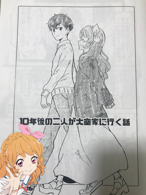 おぎのんさんの本。
月刊瀬名あか創刊してほしい。
この2人の本を描いてる男性作家さんってどのぐらいいるんだろう。
女性作家さんの瀬名あか読んでると、視点があかりの情念みたいなものを感じるものも多い気がするけど、完全瀬名さん目線の本もあるだろうから、それはそれで読んでみたい。 