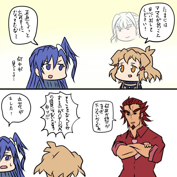 花の名は 