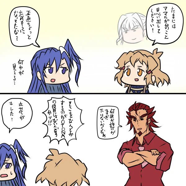 花の名は 