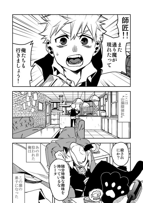 沙雪さん がハッシュタグ Comitia129 をつけたツイート一覧 1 Whotwi グラフィカルtwitter分析 沙雪さん がハッシュタグ Comitia129 をつけたツイート一覧 1 Whotwi グラフィカルtwitter分析