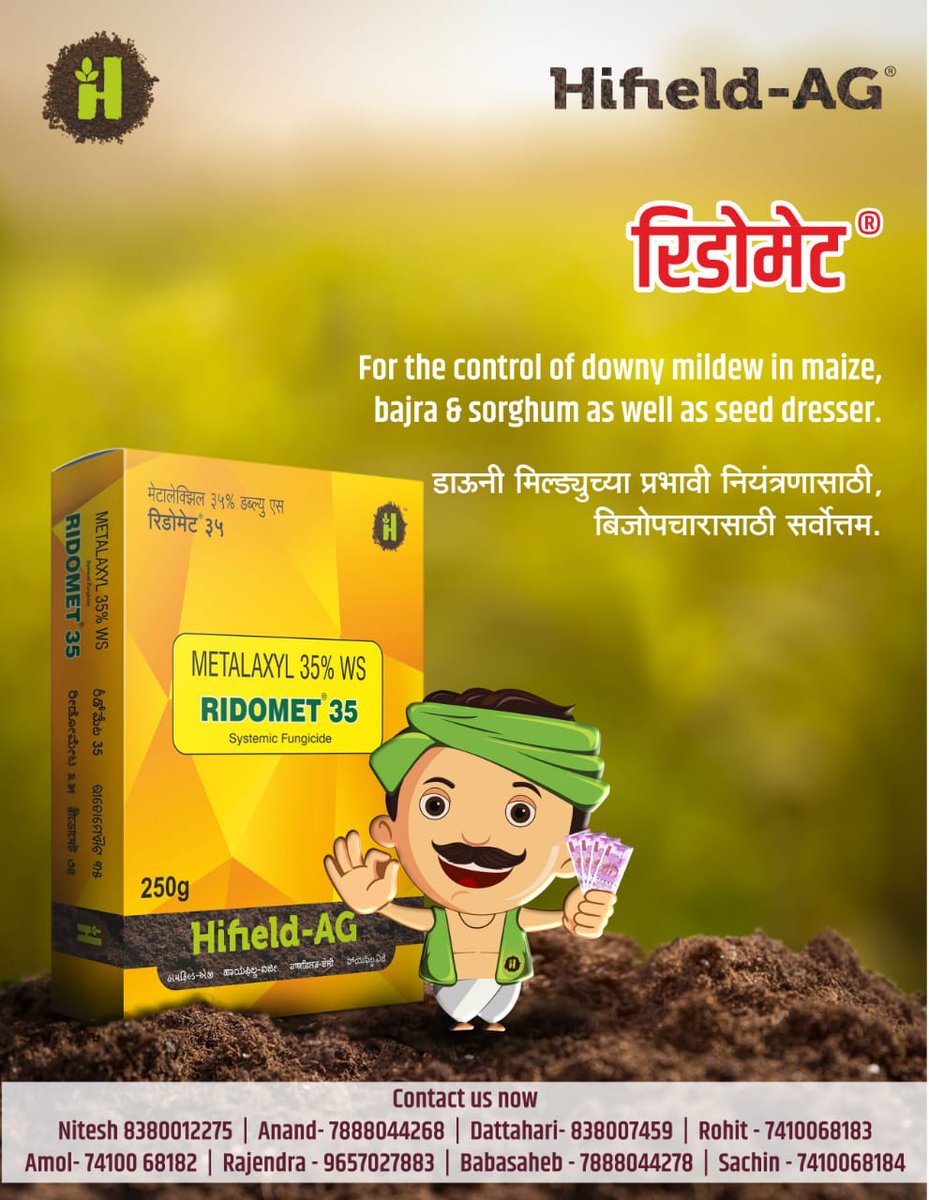 HifieldAG's tweet photo. It is used to control to Downy mildew of Bajra, Sorghum downy mildew, Philippine downy. Mildew &amp; Brown stripe mildew of maize crop. 

https://t.co/5nQ0m9c8ma

#farming #organics #agriculture #farms #Bajra #pesticides #insecticide #maize #jowar #fungicide #mildew  #organicfarming https://t.co/CCboLeu2IO
