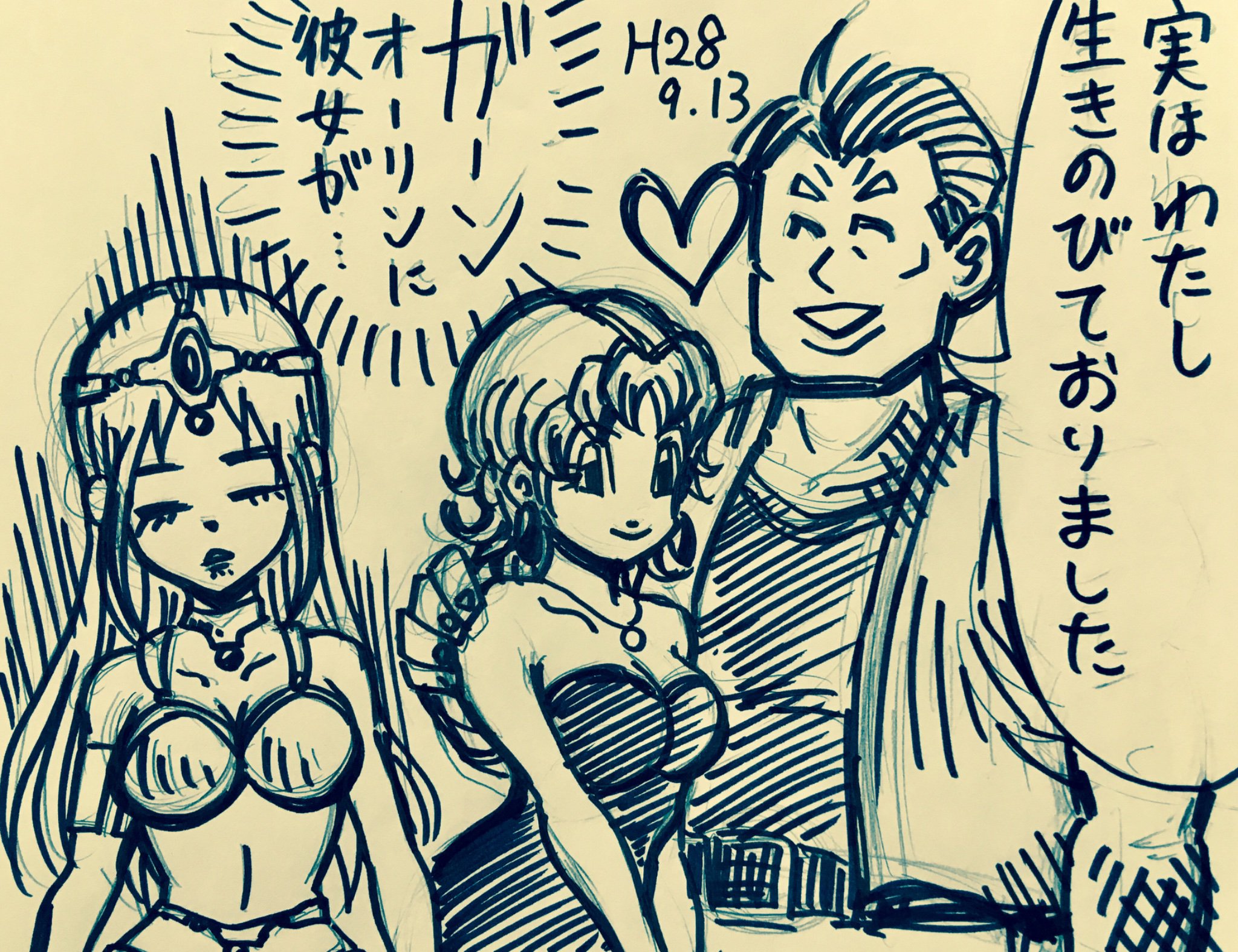 し ちゃん A Twitter ドラクエ4 第5章のキングレオを倒し ライアンを仲間に加え海辺の村やフレノールを旅しています フレノールでは 第4章で 返事がない しかばねのようだ とまで言われたオーリンと再会できます おまけ し ちゃん A Twitter ドラクエ4 第5章のキングレオを倒し ライアンを仲間に加え海辺の村やフレノールを旅しています フレノールでは 第4章で 返事がない しかばねのようだ とまで言われたオーリンと再会できます おまけ