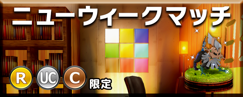 ポケモンコマスター 公式ツイッター Pokemoncomaster Twitter