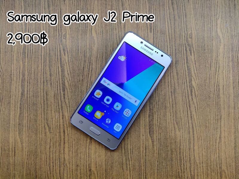 katoyii's tweet photo. Samsung galaxy J2 Prime
ราคา 2,900

#มือถือมือสอง #มือสอง #โทรศัพท์มือ2 #ไอโฟนมือสอง https://t.co/Rjj3sBCJpk