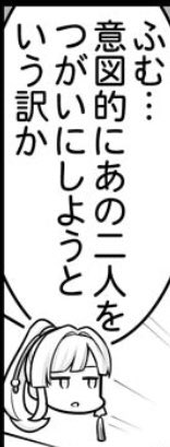 めちゃくちゃ汎用性高いカシウスいるじゃん 